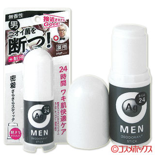 【在庫限り】エージーデオ24メン(Ag DEO24 Men) メンズデオドラントスティック 無香性 20g 資生堂(SHISEIDO)