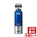 HG スーパーハードムース 柔らかい髪用 180g×3個セット HG SUPERHARD ファイントゥデイ資生堂(Fine Today SHISEIDO)【送料無料】