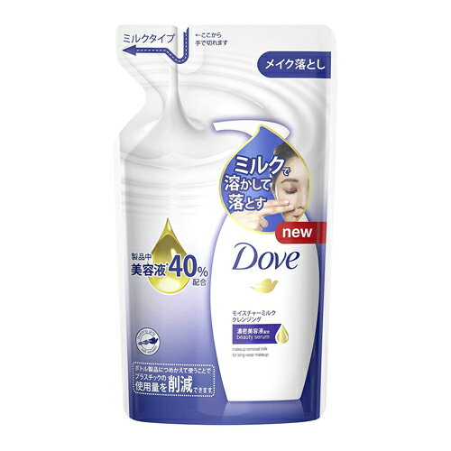 ダヴ モイスチャーミルククレンジング つめかえ用 180ml Dove ユニリーバ(Unilever) 1