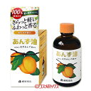 柳屋 あんず油 ヘアオイル 60ml yanagiya