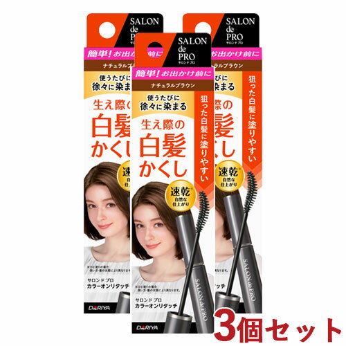 3Zbgyi`uEzJ[I^b` EX Thv(SALON de PRO) _(DARIYA)yz