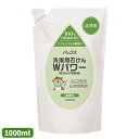 パックス 洗濯用石けんWパワー 無香料 詰替え用 1000ml 洗濯用液体石けん 植物油脂原料 純石けん 合成界面活性剤&蛍光増白剤不使用 PAX NATURON 太陽油脂