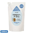 パックス 洗濯用石けんドラム ラベンダーの香り 詰替用 1000ml 太陽油脂(PAX NATURON) ドラム式洗濯機用 液状石けん 合成界面活性剤&蛍光増白剤不使用