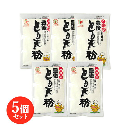 &nbsp;&nbsp;&nbsp;&nbsp;&nbsp;名物豊後とり天 &nbsp;■&nbsp;大分一村一品 鶏肉に下味をつけ「とり天粉」をまぶして揚げれば大分発祥のとり天が出来上がります。 &nbsp;■&nbsp;簡単！！上手な作り方 3～4人前 ＜材料＞・鶏肉(1kg)・これが豊後とり天粉(150g)・水(150cc) 1、ボウルの中に一口サイズに切った鶏肉を「とり天調味液(別売)」に10分程漬けこんで下さい。 ※とり天調味液は別売です。 2、【1】に水、とり天粉を加え、よくなじむように混ぜます。(肉を持ち上げて生地が落ちない程度が目安です。) 3、油温170～180℃(箸を入れると先からジュッと泡立つ温度)で約2分半程度揚げてください。揚げたら油を切って、約4分程度そのままにおいて(放熱)ください。 &nbsp;■&nbsp;食べ方 ぽん酢につけてお召し上がり下さい。 お好みでからしをつけると一層おいしく召し上がれます。 商品名 これが豊後　とり天粉 ブランド デリカフーズ 内容量 150g×5 商品コード J4930808080828S 保存方法 高温、多湿、直射日光をさけ常温で保存してください。 ご注意 □ 開封後は吸湿・虫害・においがつくのを防ぐため、密封してなるべく早くお使いください。 ※卵・乳を使用した施設で製造しています。 ※油の加熱しすぎ、油はねにご注意ください。 原材料名 小麦粉、とうもろこし粉、でん粉、山芋粉末、膨張剤、乳化剤 栄養成分表示 項目 100g当たり エネルギー 357kcal たんぱく質 7.5g 脂質 1.8g 炭水化物 77.6g ナトリウム 156mg メーカー 有限会社デリカフーズ大塚 区分 日本製・食品 広告文責 コスメボックス 097-543-1871 とりてん/鳥てん/鳥天/鶏てん/鶏天/とり天/トリテン/鳥テン/鶏テン/トリ天/toriten