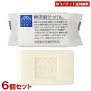 松山油脂 無添加せっけん 100g×6個セット M-mark matsuyama ポスト投函【メール便送料無料】