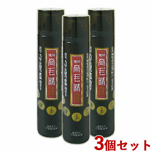 &nbsp;&nbsp;&nbsp; 有効成分が角質層にじっくり浸透 &nbsp;■&nbsp;ジェット噴射が頭皮を直接刺激 &nbsp;■&nbsp;血行を促進し、発毛を促進します。 &nbsp;■&nbsp;効能・効果 発毛促進 毛生促進 養毛 育毛 薄毛 脱毛の予防 かゆみ &nbsp;■&nbsp;有効成分 ビタミンEアセテート、イソプロピルメチルフェノール カンファ、l-メントール 黄ゴン、当帰、金銀花 紫蘇、唐辛子(保湿) &nbsp;■&nbsp;無香料 商品名 薬用 育毛精 EX 医薬部外品 無香料 ブランド 育毛精 内容量 240g×3個 商品コード J4971710311532 使用方法 □ 容器を振らずに、頭部を上にしてお使いください。 □ 頭皮から2cmくらいはなして適量をスプレーし、指の腹でよくマッサージしてください。 □ 朝・晩など、1日1～2回くらいのご使用が効果的です。 □ 同じ箇所に3秒以上スプレーしないでください。 □ まぶたの周辺や粘膜などにはスプレーしないでください。 使用上の注意 □ お肌に異常が生じていないかよく注意して使用してください。 □ 傷やはれもの、湿しん等、頭皮に異常のあるときはお使いにならないでください。 □ 使用中、赤み・はれ・かゆみ・刺激・色抜け(白斑等)や黒ずみ等の異常があらわれた場合は、使用を中止し、皮ふ科専門医等へご相談ください。そのまま使用を続けますと、症状が悪化することがあります。 □ 目に入ったときは、すぐに洗い流してください。 ＜火気と高温に注意＞ 高圧ガスを使用した可燃性の製品であり、危険なため、下記の注意を守ってください。 1、炎や火気の近くで使用しないでください。 2、火気を使用している室内で大量に使用いないでください。 3、高温にすると破裂の危険がる為、直射日光のあたるところやストーブ、ファンヒーター等の近くなど温度が40度以上となる所に置かないでください。 4、火の中に入れないでください。 5、使い切って捨てること 高圧ガス：DME 成分 ＜有効成分＞ イソプロピルメチルフェノール、酢酸dl-α-トコフェロール、dl-カンフル、l-メントール ＜その他の成分＞ エタノール、ジメチルエーテル、精製水、オウゴンエキス、シソエキス(2)、スイカズラエキス、トウガラシチンキ、トウキエキス(1)、 ブクリョウエキス、イソステアリン酸ポリオキシエチレン硬化ヒマシ油(50E.O.)、無水エタノール、安息香酸ナトリウム メーカー コーセーコスメポート株式会社 区分 日本製・医薬部外品 広告文責 コスメボックス 097-543-1871※パッケージ・デザイン等は、予告なしに変更される場合がありますので、予めご了承ください。