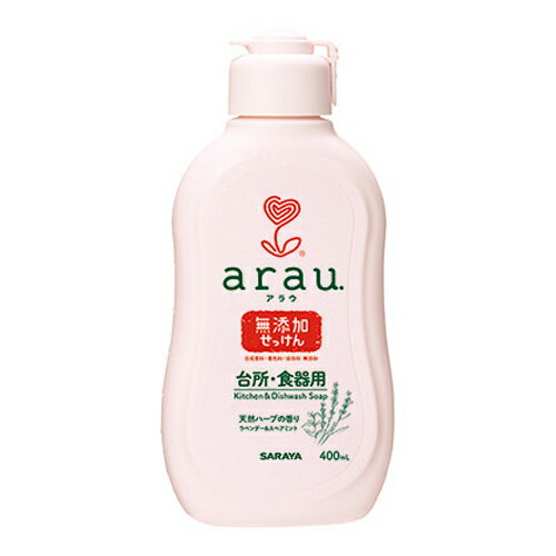 アラウ.(arau) 台所用せっけん 400mL サラヤ(SARAYA)