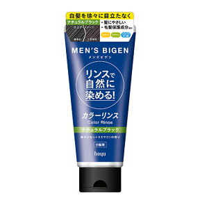 メンズビゲン(MENS BIGEN) カラーリンス ナチュラルブラック 160g 白髪用 ホーユー(hoyu) 白髪隠し 白髪ぼかし