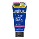 メンズビゲン(MENS BIGEN) カラーリンス アッシュブラック 160g 白髪用 ホーユー(hoyu) 白髪隠し 白髪ぼかし