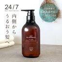 【髪質改善サロン SHILK】髪質改善シャンプー 24/7 Spa 500mL (オーガニック・オールインワン・ノンシリコン)