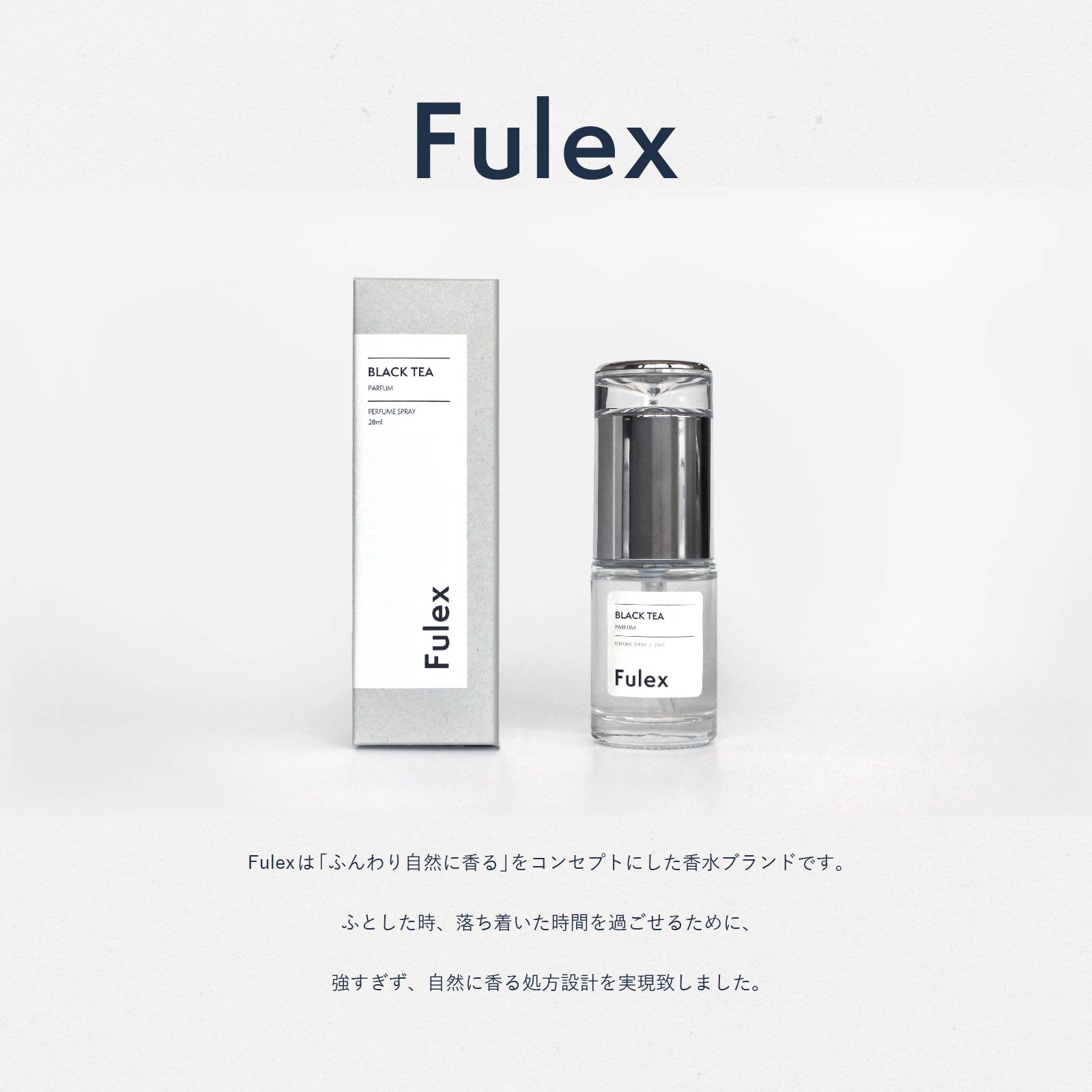 Fulex BLACK TEA 紅茶の香り 紅茶 アールグレイ 28mL 香水 パルファム メンズ レディース ユニセックス 男女兼用 スプレータイプ