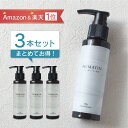 サロン用ヘマチン原液 ヘマチントリートメント Natural Hematin (ヘマチン +原液 トリートメント ハリ コシ)