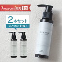 サロン用ヘマチン原液 ヘマチントリートメント Natural Hematin (ヘマチン +原液 トリートメント ハリ コシ)