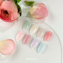 【100個セット限定特価!】BANDI カラージェル Peony Soap 8色セット シアー系 LED/UV対応 初心者 セルフネイル 優れた発色 春ネイル ...