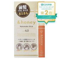 &honey（アンドハニー） マトメイク スティック4.0 ダマスクローズハニーの香り 9g ヘアスタイリングジェル アットコスメ