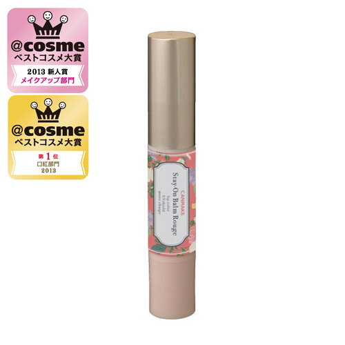 【ポイント10倍】キャンメイクステイオンバームルージュ05フローウィングチェリーペタル2.5g口紅・リップグロスアットコスメ