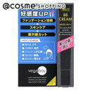 「ポイント10倍 10月20日」 ベジボーイ BBクリーム 20g BBクリーム アットコスメ 正規品