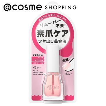 「 ポイント20倍 4月10日〜11日 」 エテュセ クイックケアコート 9mL マニキュア アットコスメ 正規品 _23Apr