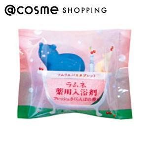 チャーリー ソムリエバスタブレット ラムネ薬用入浴剤 フレッシュさくらんぼの香り 40g 入浴剤 アットコスメ 正規品のサムネイル