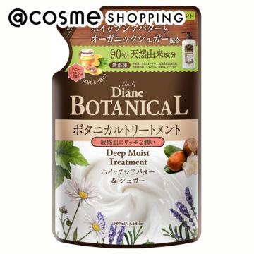 ダイアンボタニカル トリートメント ディープモイスト / トリートメント(詰替) / 380ml