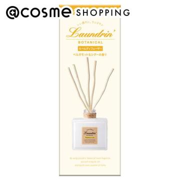 「ポイント10倍 5月1日」 ランドリン ボタニカル ルームディフューザー ベルガモット&シダー 詰替え 80ml 芳香剤 アットコスメ 正規品