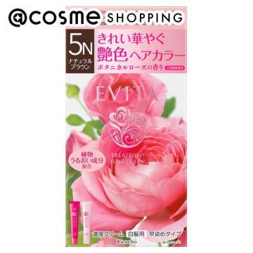 エビータ トリートメントヘアカラー 5N　ナチュラルブラウン 1剤45g2剤45g ヘアカラー アットコスメ 正規品 ヘアケア