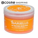 「DEAL」 バリエル (Barielle) 60セコンド　マニ・ペディ 340g ボディスクラブ アットコスメ 正規品 _24May