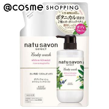 「ポイント10倍 5月20日」 natu savon select(ナチュサボン セレクト) ホワイト ボディウォッシュ リッチモイスト 詰め替え ボディソープ アットコスメ 正規品