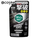 「ポイント10倍 7月20日~21日」 リセッシュ 除菌EX プラス デオドラントパワー 香り残らない 詰替え 310ml ファブリックミスト アットコスメ 正規品