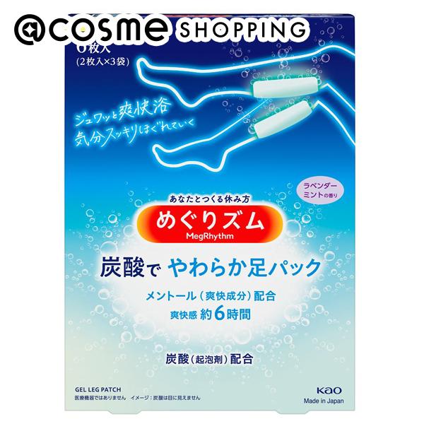「 ポイント10倍 3月15日」 めぐりズム 炭酸で やわらか足シート 本体/ラベンダーミントの香り 6枚 アットコスメ 正規品のサムネイル
