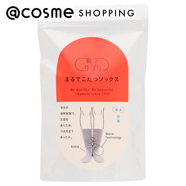 「ポイント10倍 11月15日」 靴下サプリ まるでこたつソックス グレー 1足 レッグウェア アットコスメのサムネイル