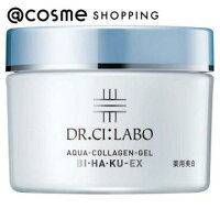 「 ポイント10倍 4月20日」 ドクターシーラボ 薬用アクアコラーゲンゲル 美白EX 50g オールインワン化粧品  アットコスメ 正規品