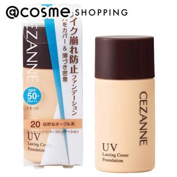 セザンヌ ラスティングカバーファンデーション 20 自然なオークル系 27g ファンデーション アットコスメ 正規品のサムネイル