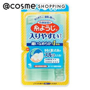 「 ポイント10倍 12月30日」 小林製薬 入りやすい糸ようじ 60本 デンタルフロス アットコスメ 正規品