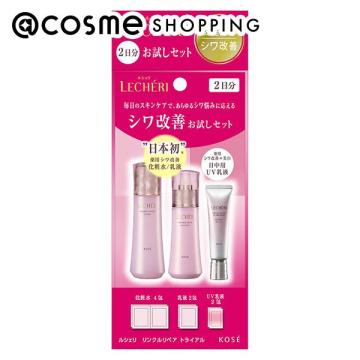 ルシェリ リンクルリペア 2DAYS トライアル フレッシュフローラル スキンケアキット アットコスメ 正規品のサムネイル