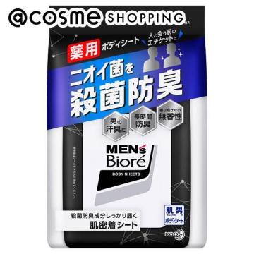 「 ポイント10倍 4月10日〜11日 」 メンズビオレ 薬用ボディシート デオドラントタイプ 本体/無香性 20枚入り ボディ用デオドラント・制汗剤 アットコスメ 正規品