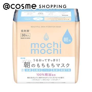 「 ポイント10倍 6/20」 mochi mochi シートマスク 朝用 サンライズアロマの香り 30枚 フェイス用シートパック・マスク アットコスメ 正規品のサムネイル