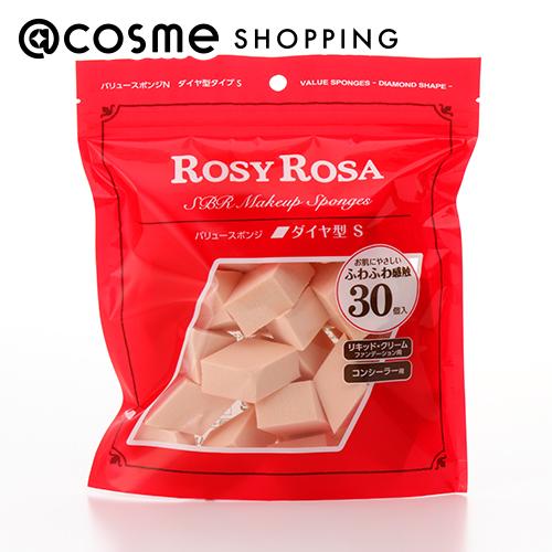 「ポイント10倍 11月5日〜6日」 ロージーローザ バリュースポンジN　ダイヤ型タイプS 30P 60g パフ・スポンジ アットコスメのサムネイル
