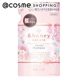 &honey（アンドハニー） ＆honey サクラ ディープモイスト シャンプー1.0 詰替え 350ml シャンプー アットコスメ