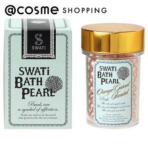 「ポイント10倍 10月10日」SWATi SWATi BATH PEARL PINK（M） 本体/オレンジガーネットの香り（アプリコットベース） 52g 入浴剤 アットコスメ