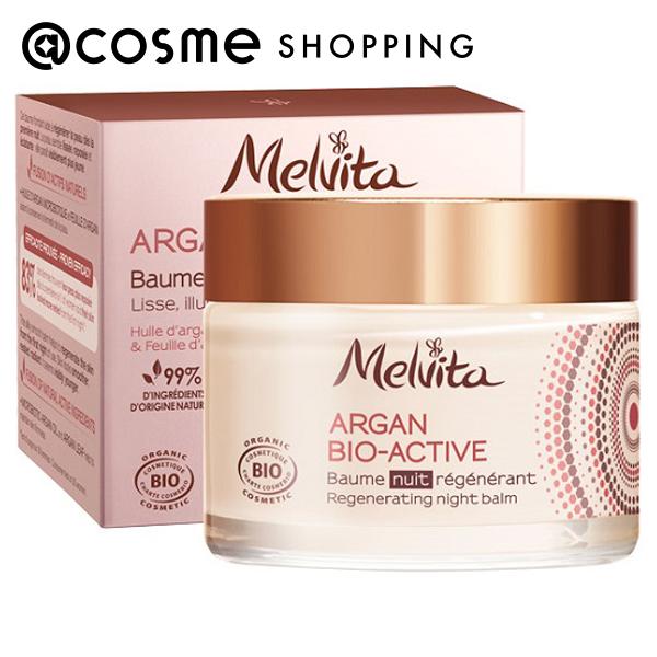 「ポイント10倍 6月10日」 メルヴィータ アルガン ビオアクティブ ナイトバームマスク 本体/しっとり 50mL フェイスクリーム 【送料無料】 アットコスメのサムネイル