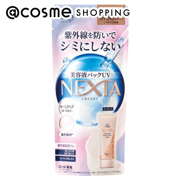 「 ポイント10倍 7月5日〜6日」 スキンアクア ネクスタ トーンアップセラムUVエッセンス 70g 日焼け止め アットコスメ