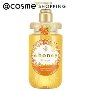 &honey（アンドハニー） ＆honey Fleur シャンプー1.0 本体/うるふわ/金木犀ハニーの香り 450ml シャンプー アットコスメ