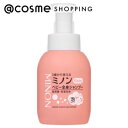 「ポイント10倍 6月15日」 ミノン ミノンベビー全身シャンプー 本体/無香料 350mL ボディソープ アットコスメ(4)