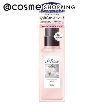 「ポイント20倍 6月10日」 Je l’aime(ジュレーム) リラックス オーバーナイトケア ミルク アロマティックジャスミンの香り 120ml トリートメントヘアミルク アットコスメ _2306SSのサムネイル
