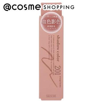 「 ポイント10倍 7月20日」 ミゼルエディ 忍ばせ影色ペンシル 201 オレンジブラウン 0.15g アットコスメのサムネイル