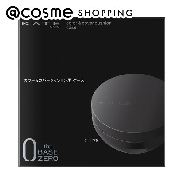 ケイト カラー＆カバークッション用ケース 1個 ファンデーション アットコスメのサムネイル