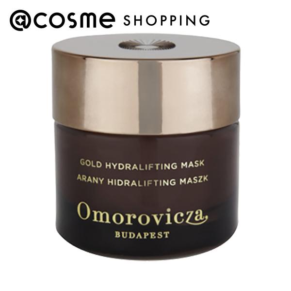 Omorovicza(オモロヴィッツァ) ゴールドハイドラリフトマスク 本体 50mL クリームマスク 【送料無料】 アットコスメ 正規品