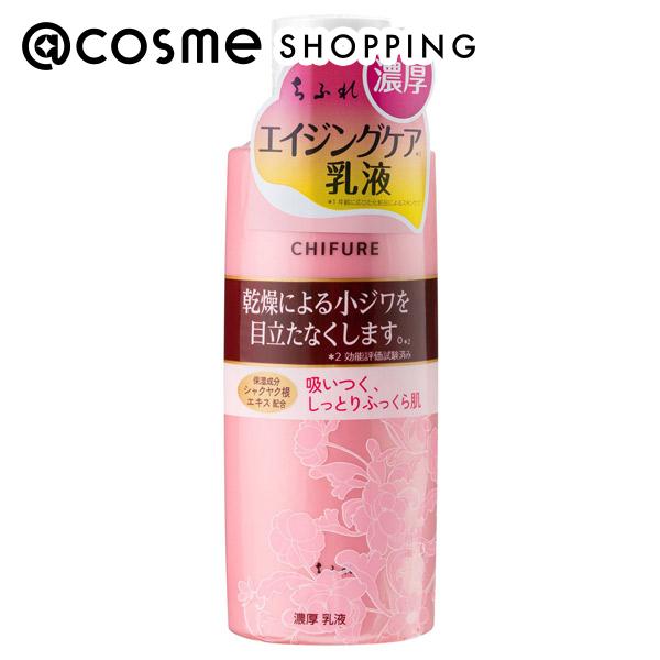 ちふれ 化粧水 「ポイント15倍 5月20日」 ちふれ 濃厚 乳液 150ml 乳液 アットコスメ _24May