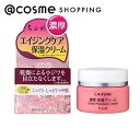 「8月10日~11日 ポイント15倍」 ちふれ 濃厚 保湿クリーム 54g フェイスクリーム アットコスメ _25aug